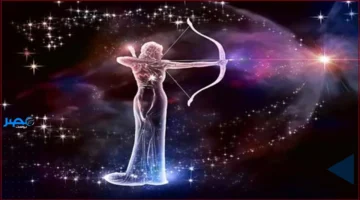 حظك اليوم السبت 15 نوفمبر لبرج القوس يعلن مكافأة مالية وفرصة لتعزيز الدخل بفرص عملية واضحة